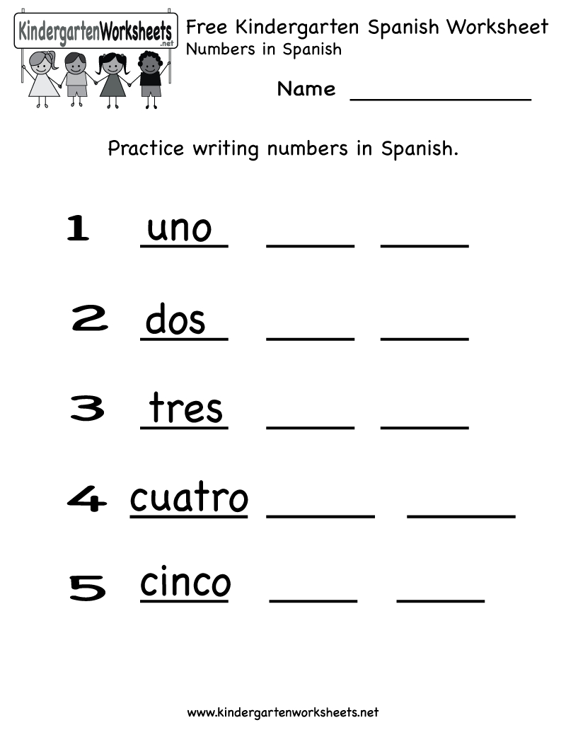 Spanish Alphabet Worksheet Printable Printable Worksheets