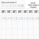 Hindi Alphabet Practice Worksheet   Letter अः | Hindi Alphabets Tracing Worksheets Printable