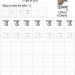 Hindi Alphabets Writing Practice Pdf   Photos Alphabet Collections | Hindi Alphabets Tracing Worksheets Printable