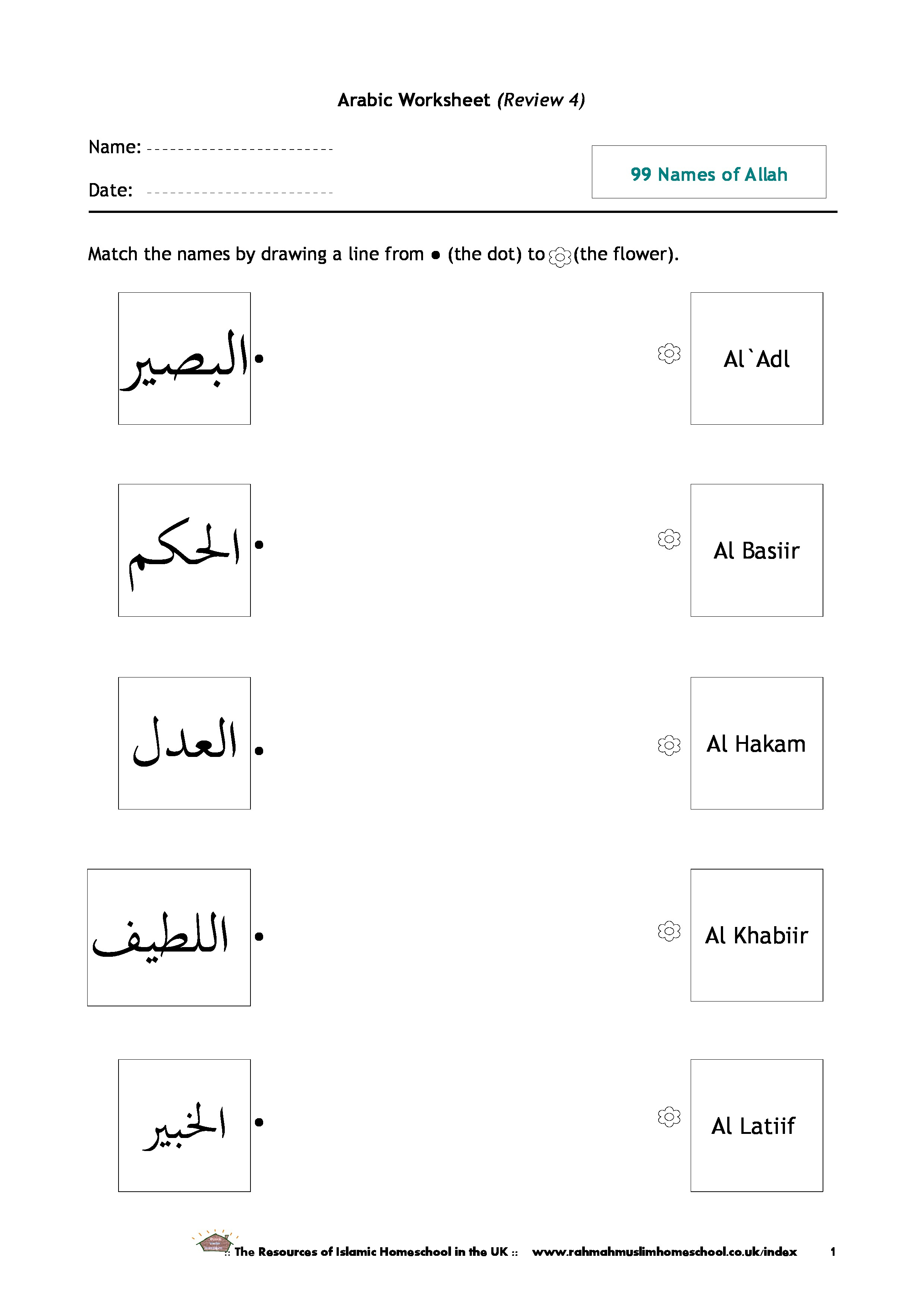 Printable Worksheets | The Resources Of Islamic Homeschool In The Uk | Islamic Printable Worksheets