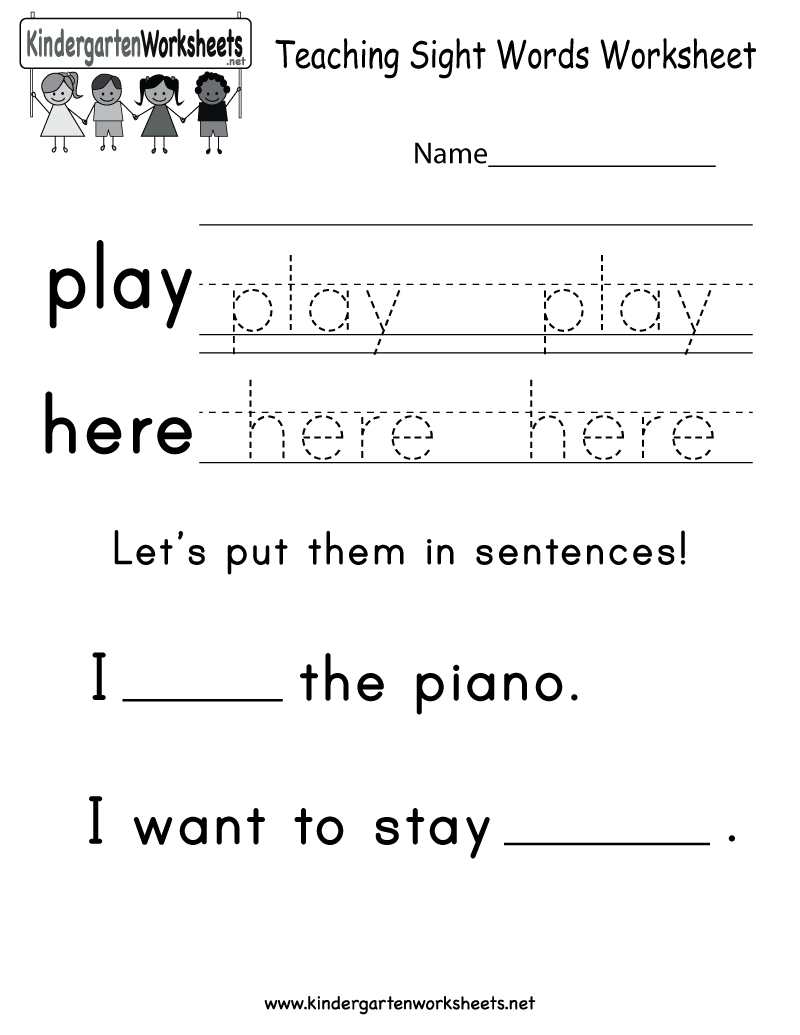 Teaching Sight Words Worksheet - Free Kindergarten English Worksheet | Dolch Words Worksheets Free Printable